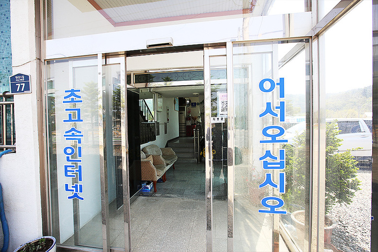 로비